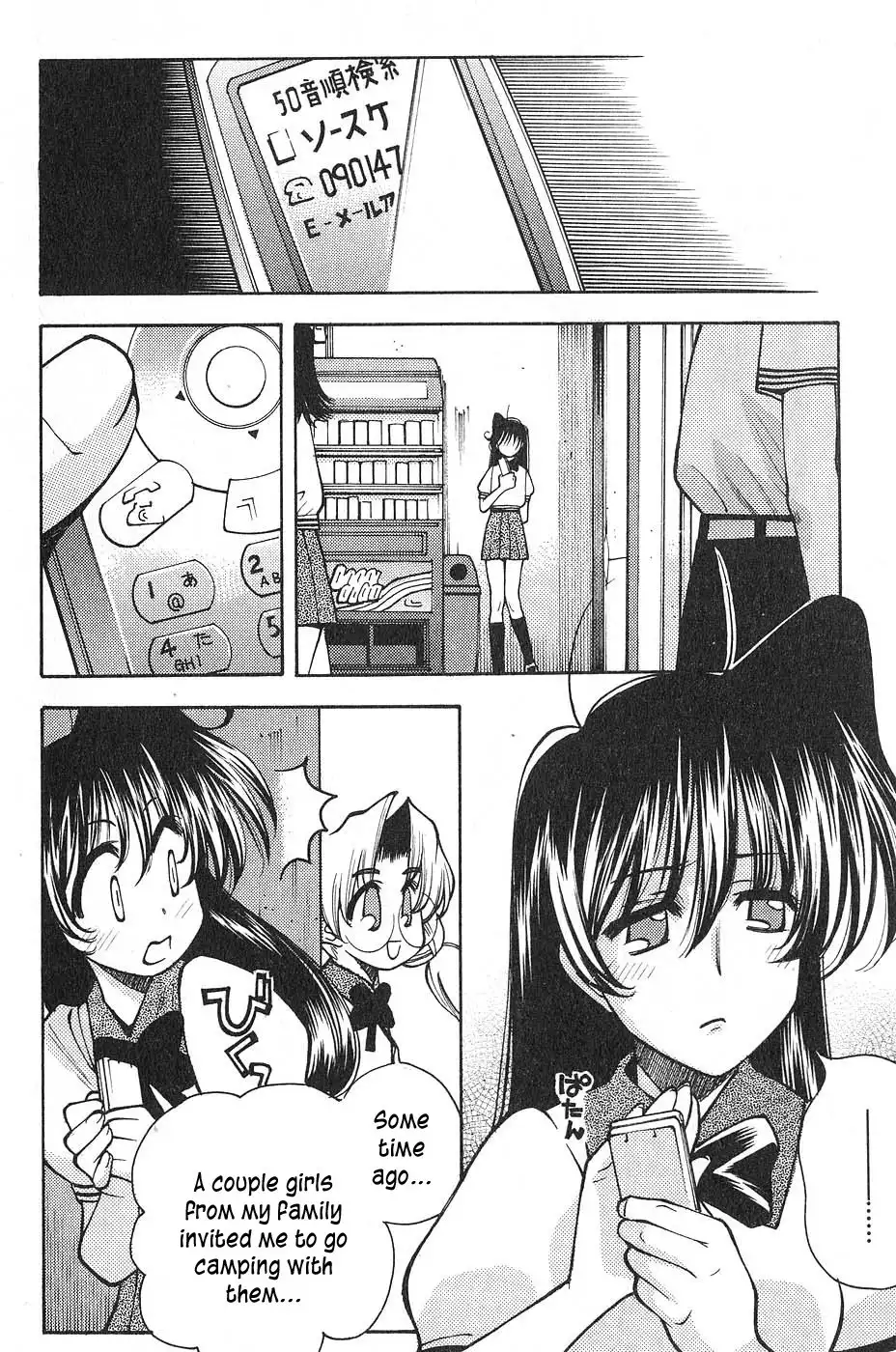 Full Metal Panic! Surplus Chapter 2 14